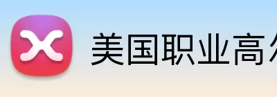 美国职业高尔夫 Logo